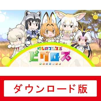 けものフレンズ 限定プレイマット（しろくろフレンズver） Amazon.co.jp: けものフレンズ 限定プレイマット（しろくろ